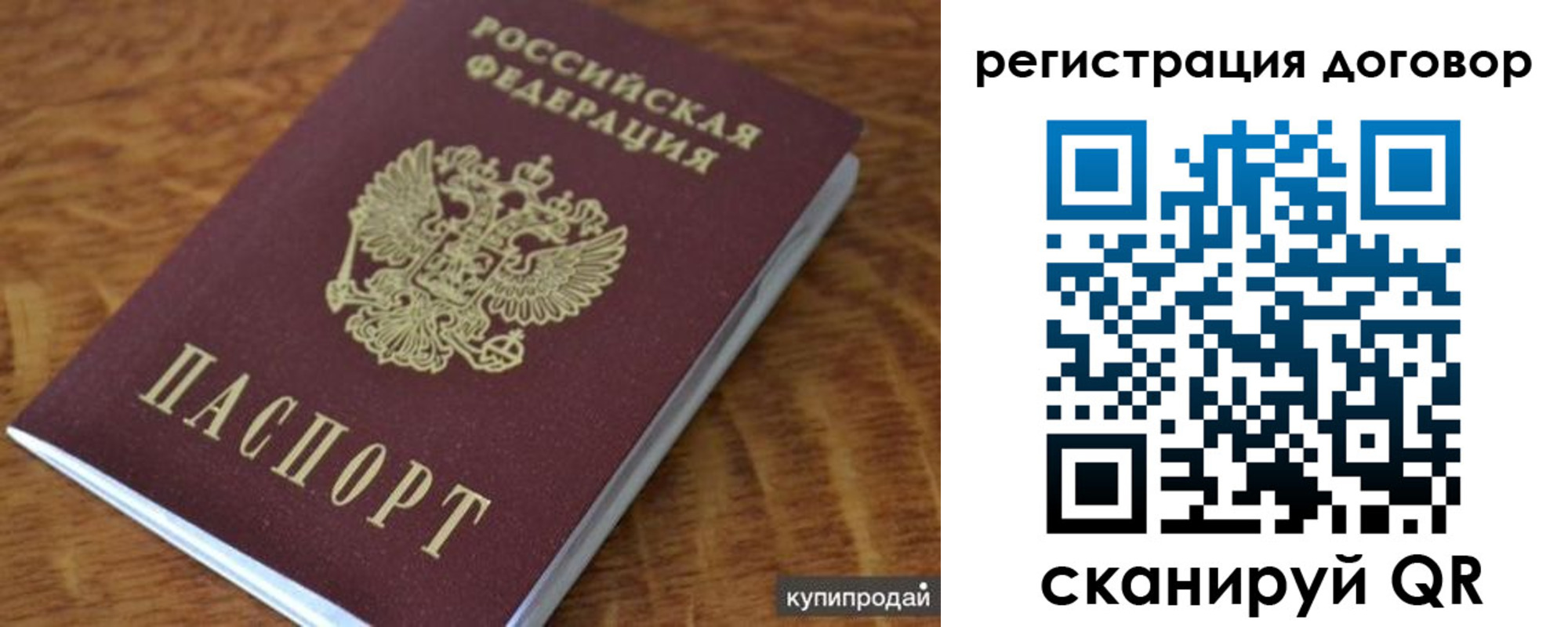 регистрация для дет. сада в Гаврилов-Яме
