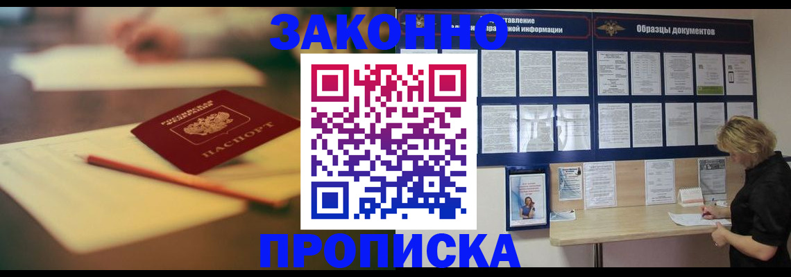 регистрация для школы в Гаврилов-Яме